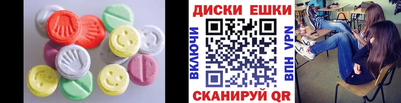 ЭКСТАЗИ 280 MDMA  Ясногорск 