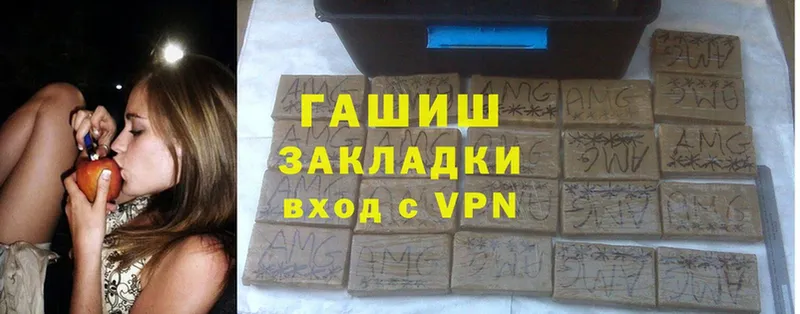 где найти   Ясногорск  Гашиш hashish 