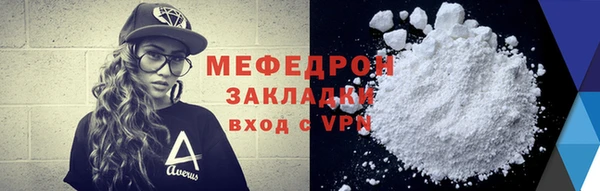 кокаин колумбия Домодедово