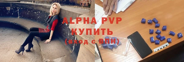 метадон Магас