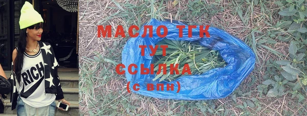 мефедрон VHQ Майский