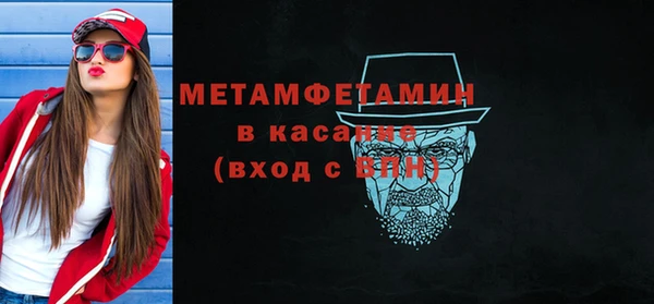 jwh Долгопрудный