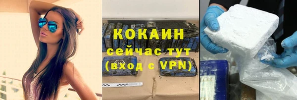 мефедрон VHQ Майский