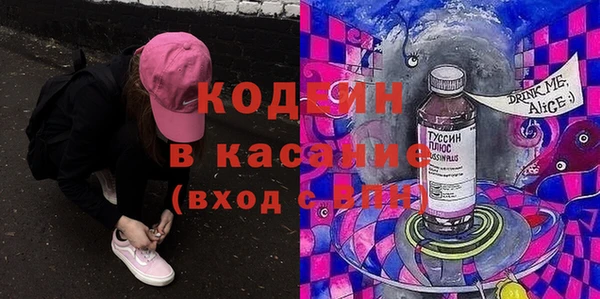 первитин Березники