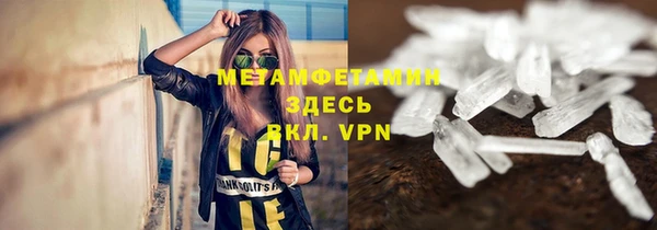 spice Магадан