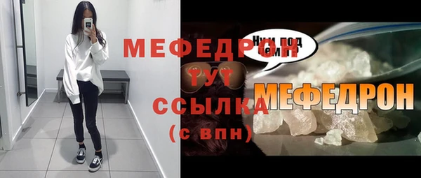 мефедрон VHQ Майский