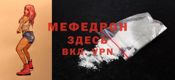 метадон Магас