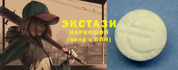 spice Магадан
