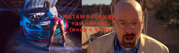 метадон Магас