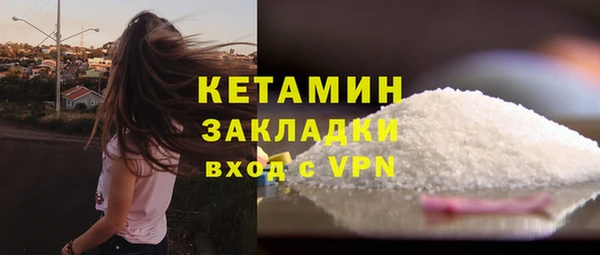 наркотики Одинцово
