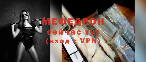мефедрон VHQ Майский