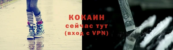 первитин Березники