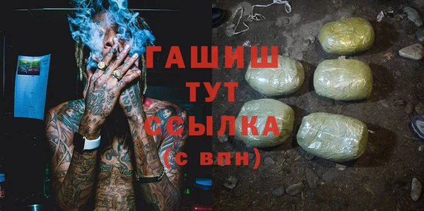 метадон Магас