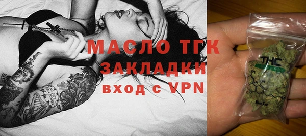 наркотики Одинцово