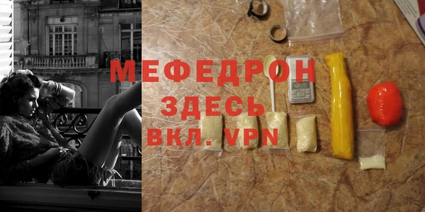мефедрон VHQ Майский