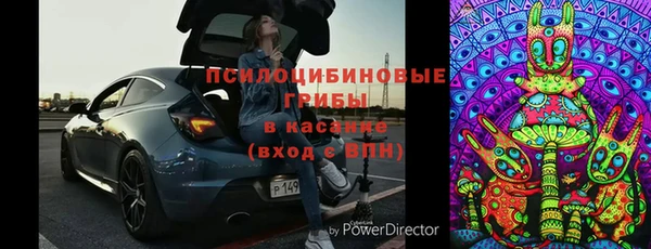 мефедрон VHQ Майский