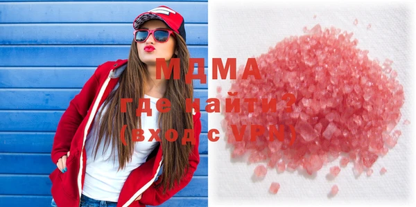 метадон Магас