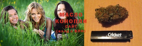 наркотики Одинцово
