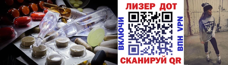 omg как войти  Ясногорск  ЛСД экстази ecstasy 