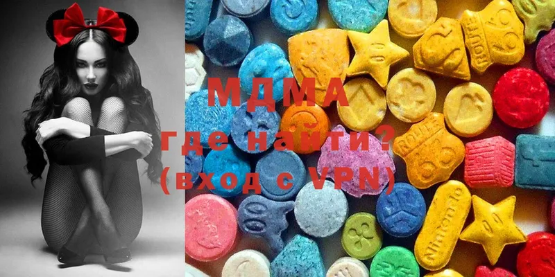 omg ССЫЛКА  купить   Ясногорск  MDMA кристаллы 