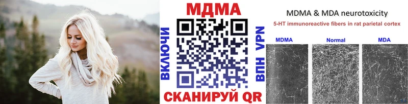 MDMA VHQ  магазин продажи   Ясногорск 