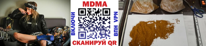 MDMA Molly Ясногорск