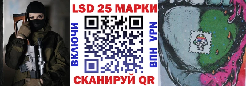 Наркотические марки 1,8мг  ОМГ ОМГ tor  Ясногорск 