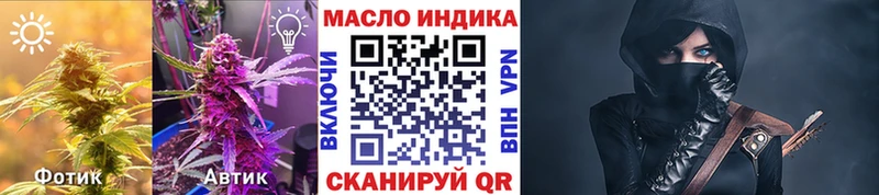 hydra ссылки  Ясногорск  Дистиллят ТГК концентрат  наркошоп 