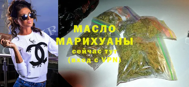 Дистиллят ТГК Wax  Ясногорск 