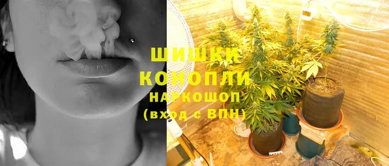 Марихуана THC 21%  Ясногорск 