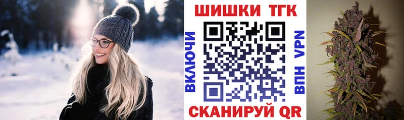 МАРИХУАНА семена  Ясногорск 